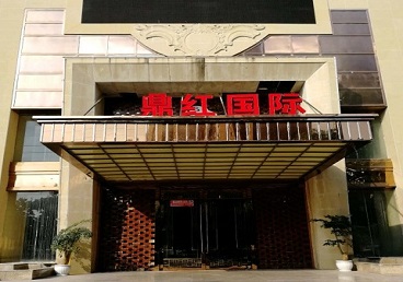 朔州市商务KTV少爷哪家最开放-鼎红国际KTV消费价格玩乐点评