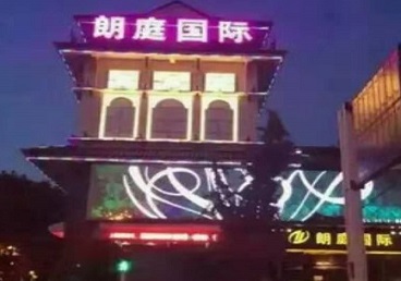 朔州市最好高档KTV佳丽男模质量好-朗廷国际KTV美女多消费体验