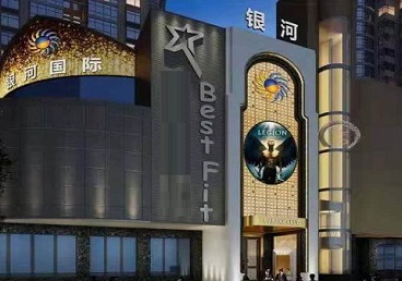 朔州市KTV荤台花场男公关服务好-银河国际KTV花场消费点评